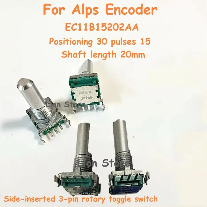 10-200 шт. EC11B15202AA для алюминиевого плоского вала