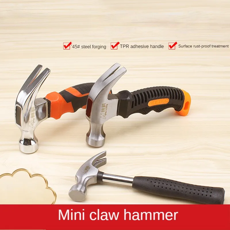 

Multifunctional heavy-duty claw steel hammer Mini claw hammer Woodworking manual tool Magnetic claw automatic nail hammer