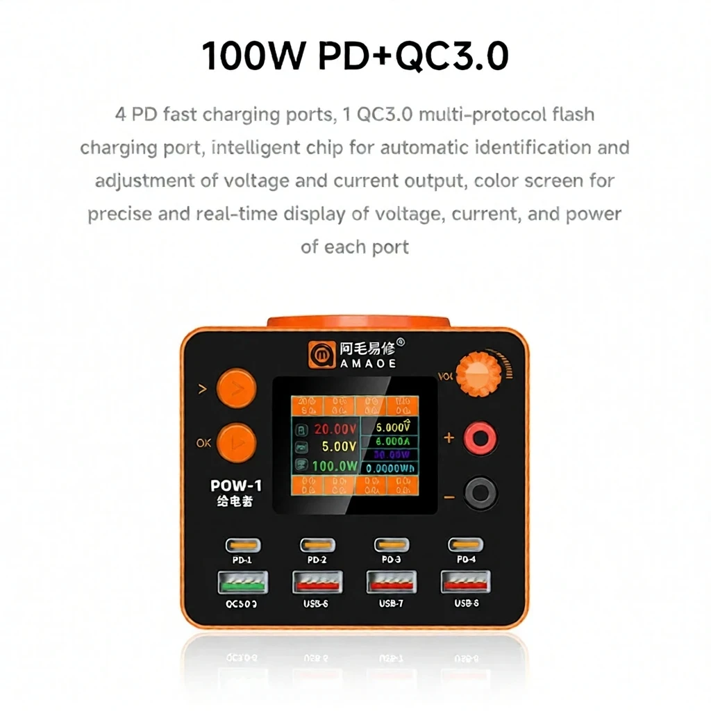 Фото Многофункциональное зарядное устройство AMAOE POW-1 с быстрой зарядкой PD QC3.0, беспроводной зарядкой и регулируемым источником питания 5V6A для ремонта телефонов и ноутбуков №2