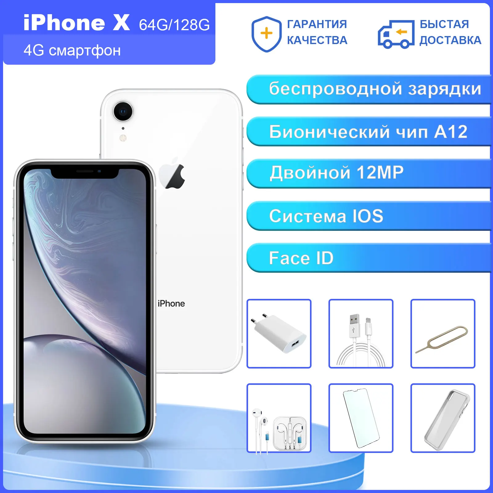 Sbloccato usato Apple iPhone XR 6.1 "Retina HD Display a schermo intero cellulare Face ID 4G LTE Hexa-core A12 Bionic IOS Smartphone