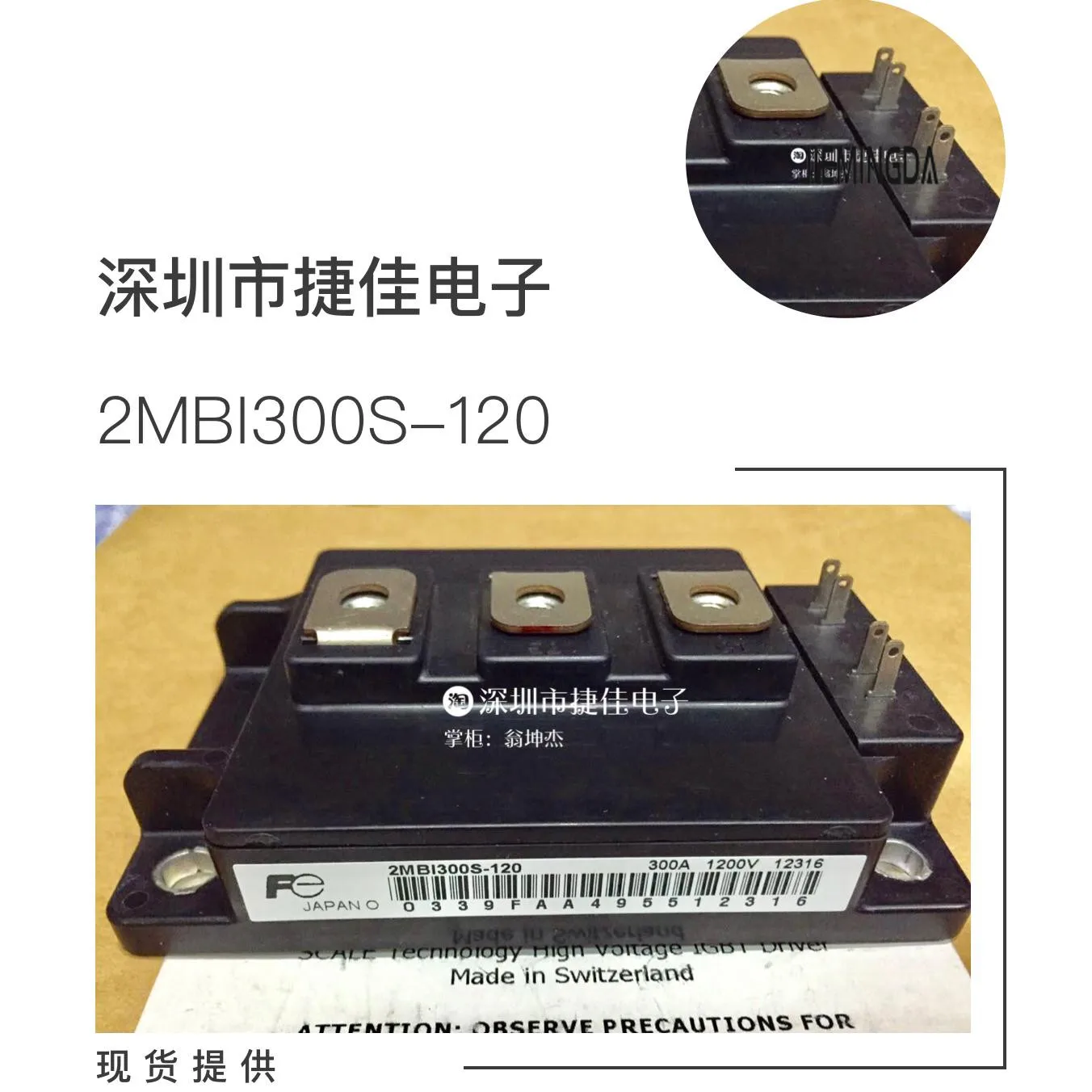 2MBI300P-140-02 2MBI300N-120 2MBI300S-120 2MBI450VE-120 100% новый и оригинальный