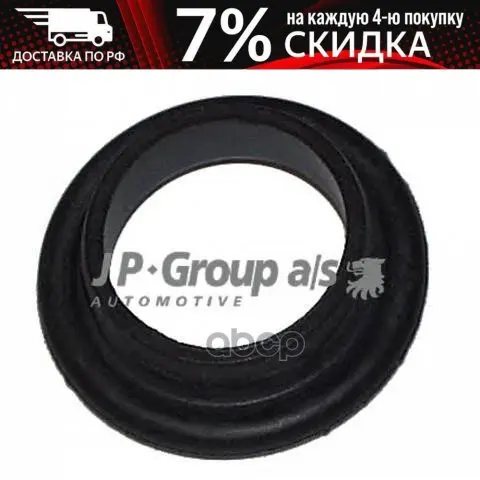 Прокладка Впуск Коллектора Audivw 97 1.3-1.8(121065003) 1116003200 JP Group арт. |