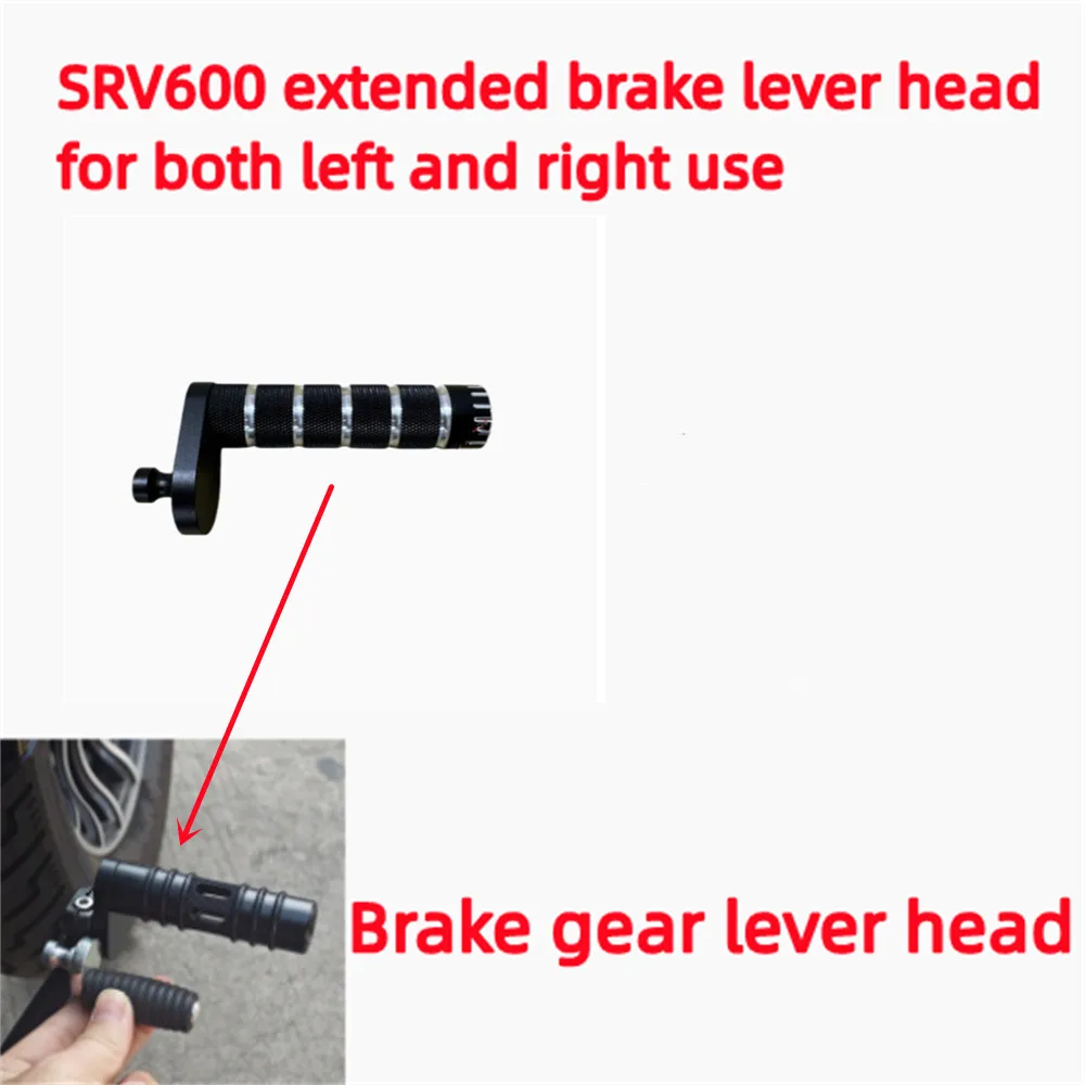 

Аксессуары для QJMOTOR QJ flash SRV600 /250v /300 /350/ 500 /700 с большой ножной педалью и рычагом передней и задней передач