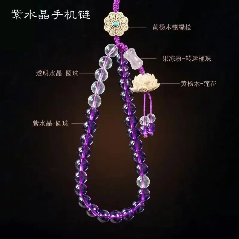 Цепочка для мобильного телефона в китайском стиле кулон из киновари хрустальный