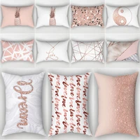 1pc 30x50cm cushion covers rose golden pink geometric decorative pillow covers for sofa home textile car cushion cover