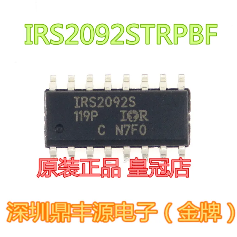 

Free shippingIRS2092STRPBF SOP16 10pcs
