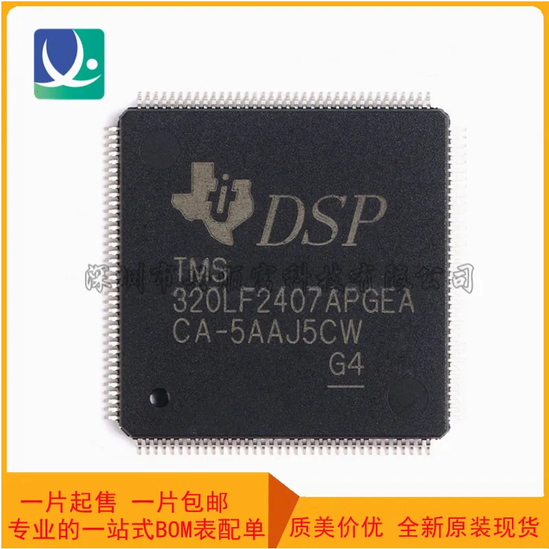 

brand new original LQFP144 TMS320LF2407APGEA 16-bit digital signal controller