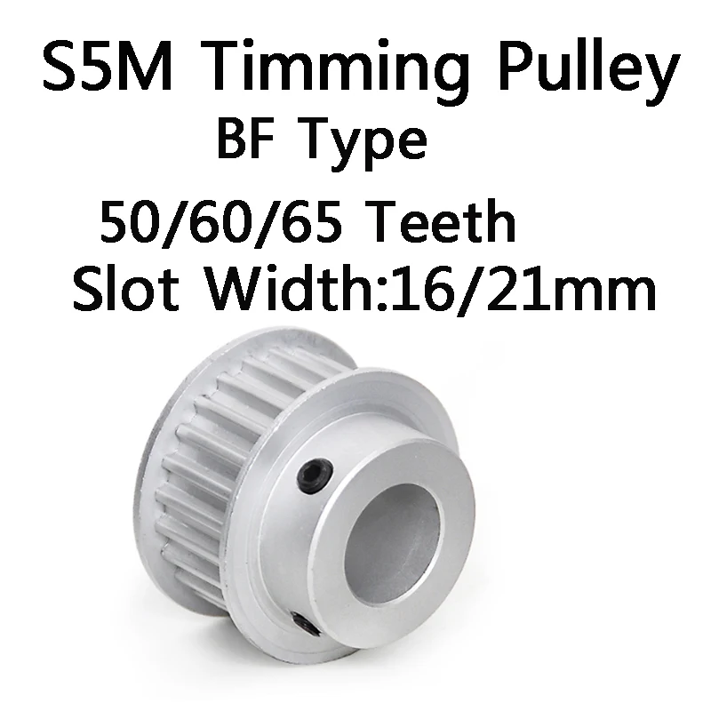 

S5M 50/60/65 Teeth BF Transmission Timing Belt Pulley with Convex Step Synchronous Wheel for CNC Machinem Slot Width 21/16mm