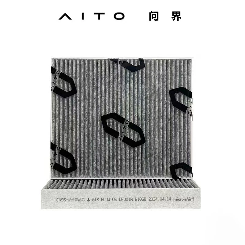 Автомобильный фильтр кондиционера для AITO M5/M7/M9/S7/S9 Эффективная очистка воздуха