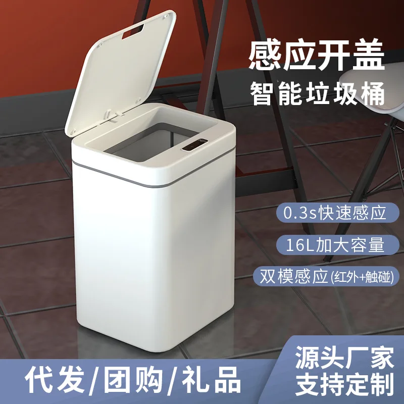 Intelligent Induction Trash Can Fully Automatic with Cover Home Living Room Kitchen Bedroom Bathroom Creative Trash Can
