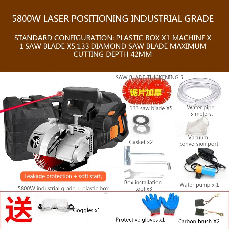 

133 Laser Positioning Slotting Machine Circular Sawing Machine 5500W 220V Concrete Wall Electric Sawing Machine Cutting Too