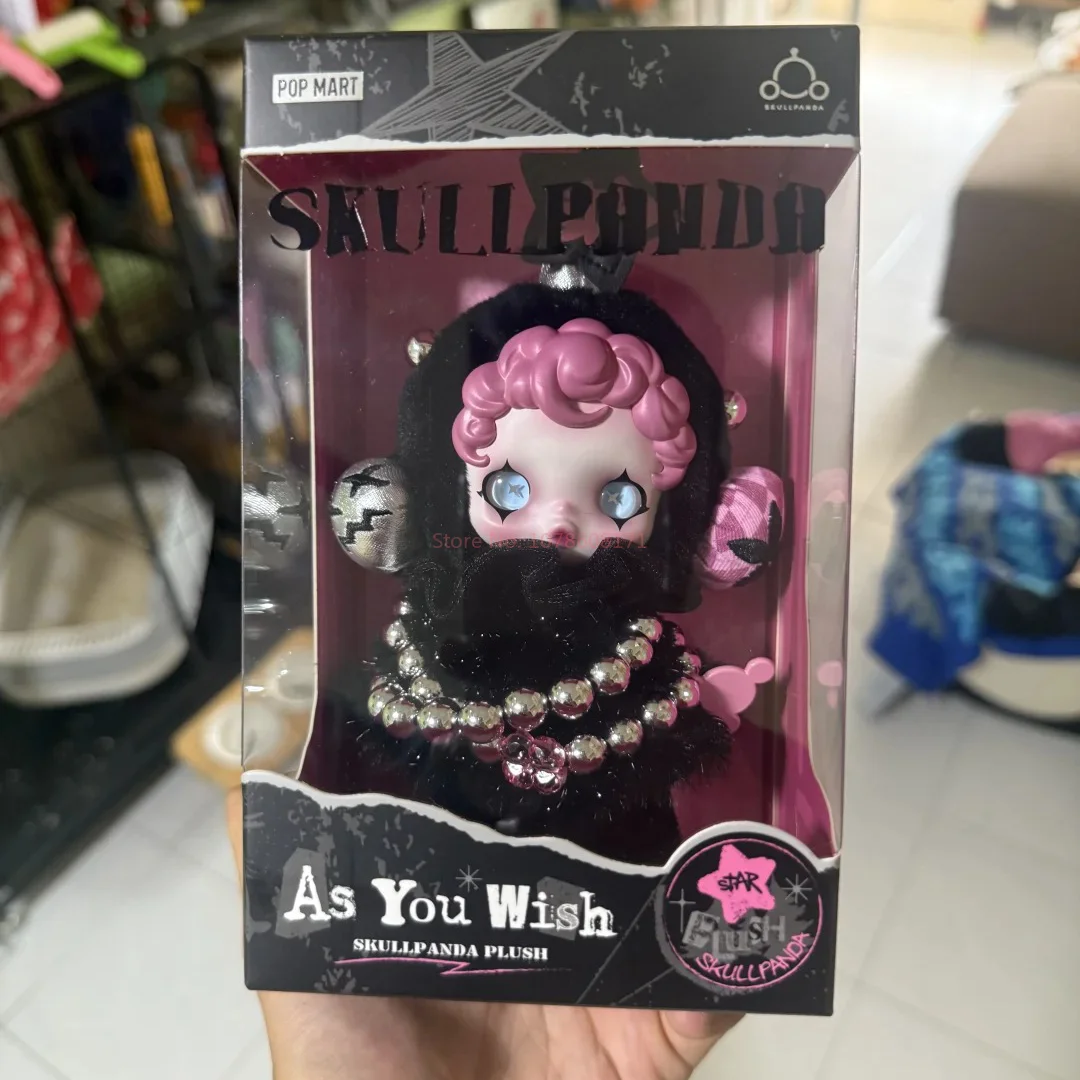 Skullpanda мягкая и прочная серия Limited Kawaii пушистые игрушки коллекция брелок кулон