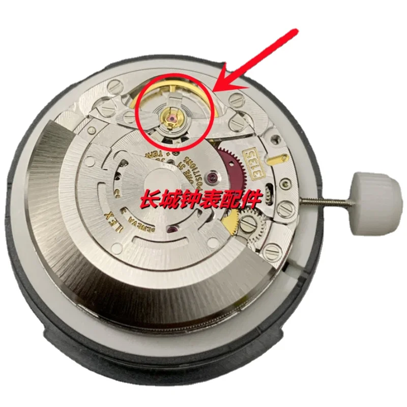 

Watch Accessories New Shanghai 3135 Movement Upgrade