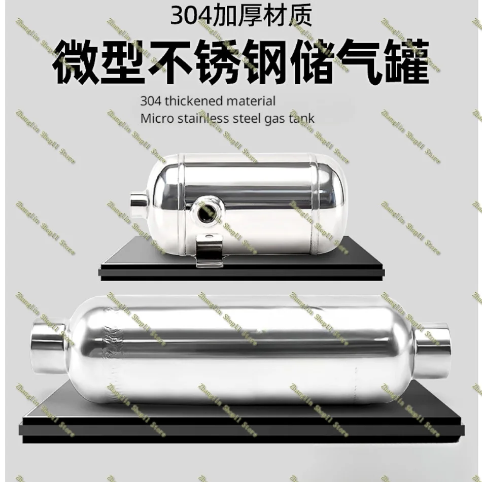 Воздушный компрессор 4 л 5 10 резервуар для воздушного давления маленький хранения