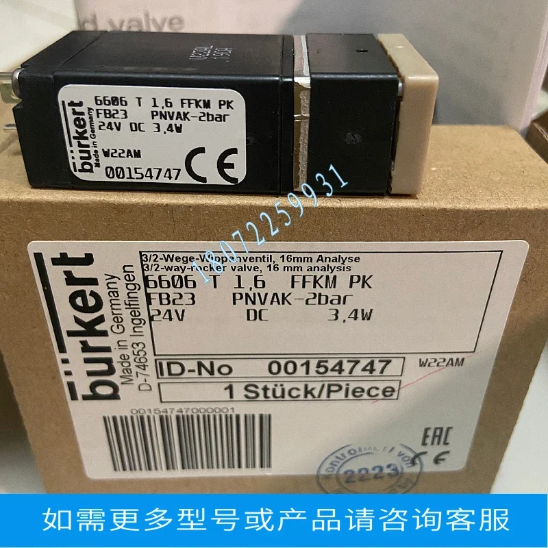 Фото Немагнитный источник питания 6213A-00252402 20.0EPDM 3/4 PNO-10bar DC24V 10W №4