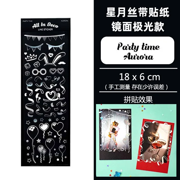 

Лазерные наклейки XYDDJYNL для декорирования