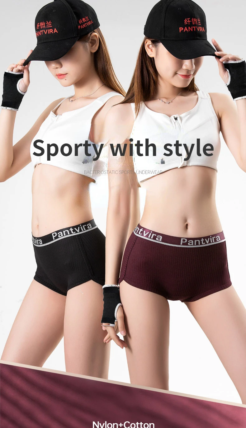 

Female Lingerie Plus Size Sports Home Trunks Hip Wrap Cozy Cotton Antibacterial Bottom Crotch Moisture Absorption Women's Briefs