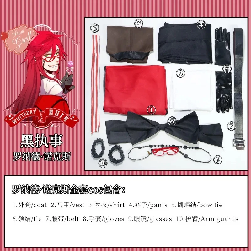 Фото Костюм для косплея A;3,7'd/Fancy Carnival Grell Sutcliff Michaelis Ronald Knox, униформа для Хэллоуина, для взрослых 6'b\7.n;8/ №1