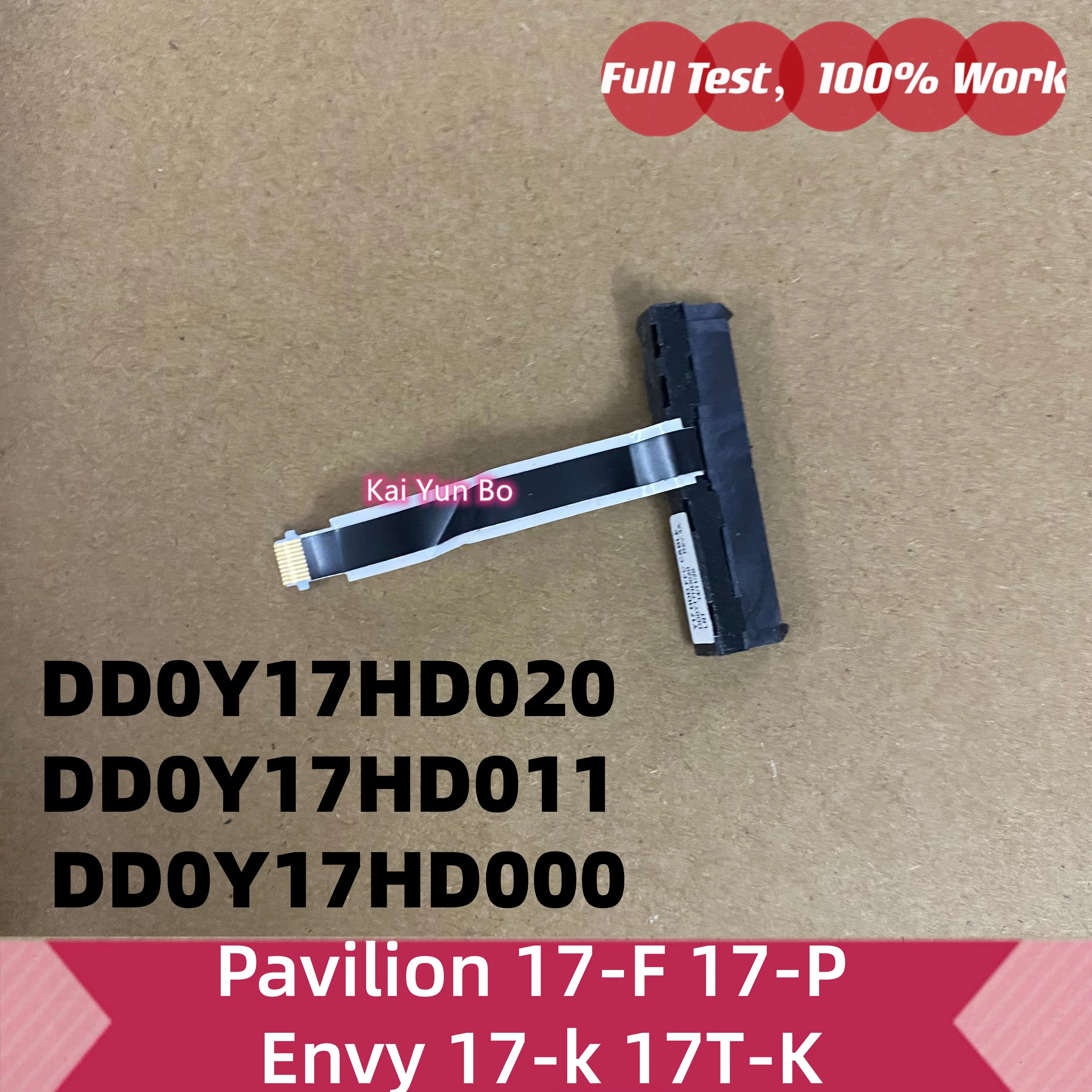 Кабель-коннектор SATA для жесткого диска ноутбуков Kai Yun Bo Pavilion 14-V, 14-P, 14-U, 15-P, 17-F, 17-P, Envy 15-K, 15T-K, 17-K, 17T-K (Y11, Y17 Y34 DD0Y11HD000 030 011 DD0Y17HD000 020 011 DD0Y34HD011 DD0Y34HD021) (art.: 3920d4e5d267f) - 3920d4e5d267f