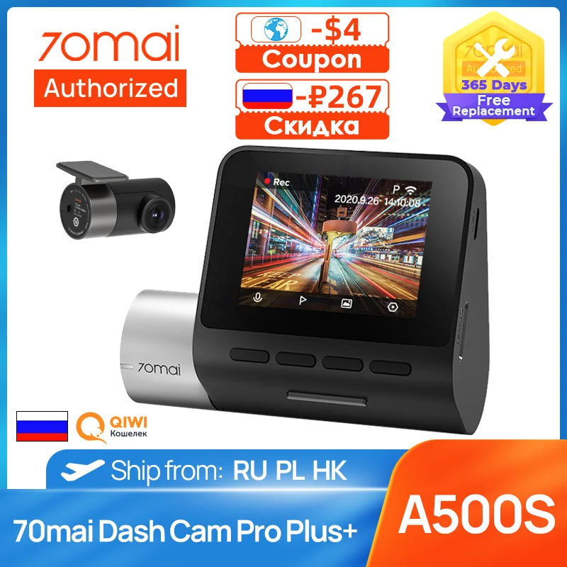 

Видеорегистратор 70mai Dash Cam Pro Plus + A500S, 1944P, GPS, ночное видение