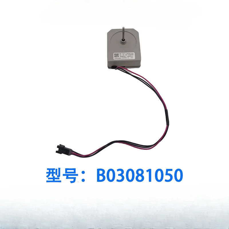 Для вентилятора холодильника Hisense Rongsheng ZWF-10-4 B03081050 двигатель