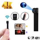 Беспроводная мини-камера ночного видения с поддержкой Wi-Fi, P2P, HD, 4K