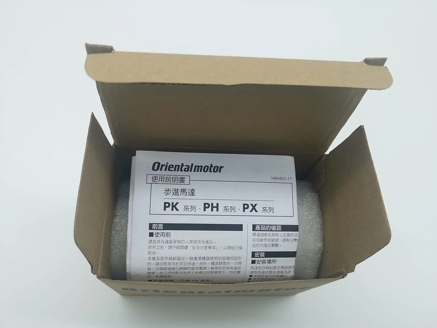 Одна новая Восточная Модель двигателя