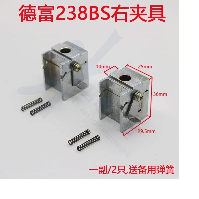 2 шт./партия, инструменты для резки ключей DEFU 238RS 238BS