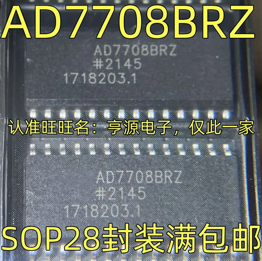 

Free shipping AD7708BRZ IC SOP-28 5PCS