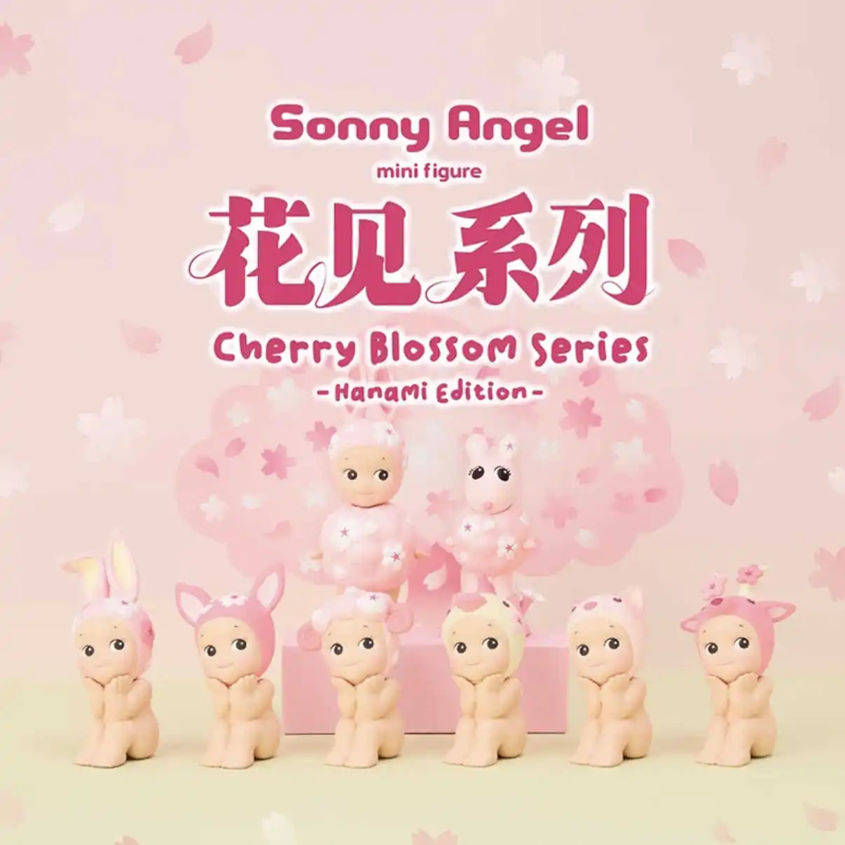 Новый Sonny Angel Cherry Blossom Series слепая коробка игрушка Hanami Edition Коллекционная