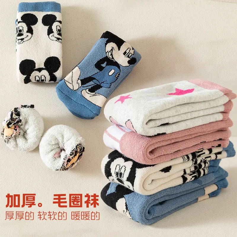 Рисунок 2 - детские шерстяные носки с выши