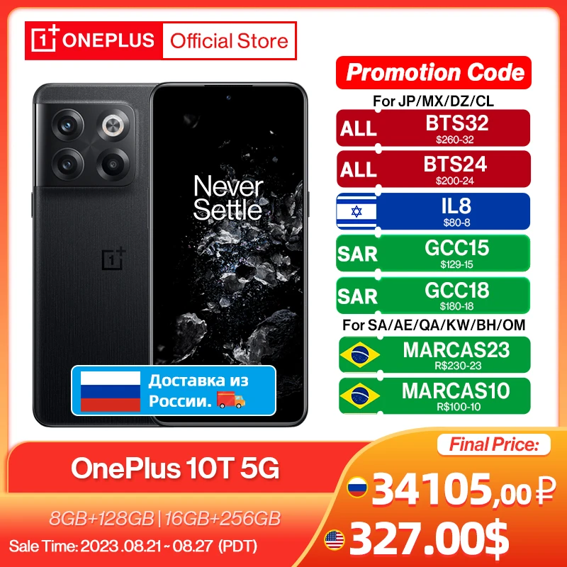 New OnePlus 10T 10 T 5G Global Version Snapdragon 8+ Gen 1 150W SUPERVOOC Charge Mobile Phone 50MP Camera Cellphone