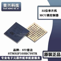 stm32f103rcy6tr package wlcsp 64 mcu32 bit microcontroller original spot