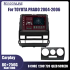 8 + 256 ГБ Автомобильный мультимедийный плеер радио для TOYOTA PRADO 2004-2006 Android 10 Восьмиядерный 4G WIFI