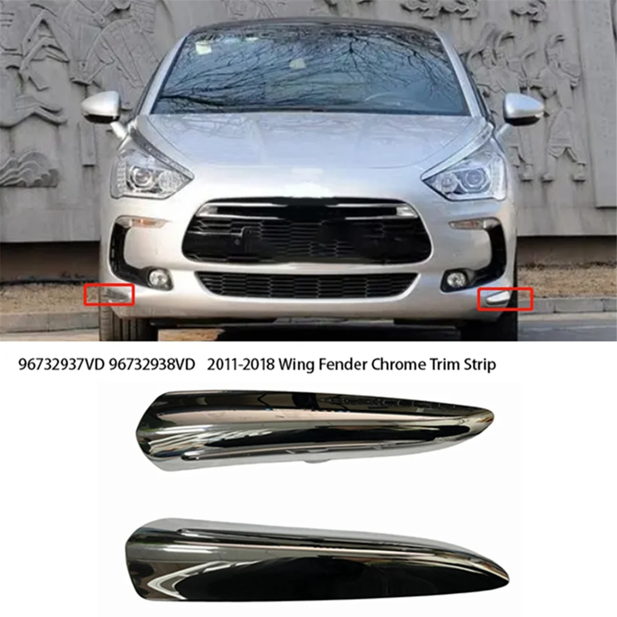 1 пара накладок на переднее крыло автомобиля 96732937 ВД 96732938 VD для Citroen DS5 2011-2018 Бампер