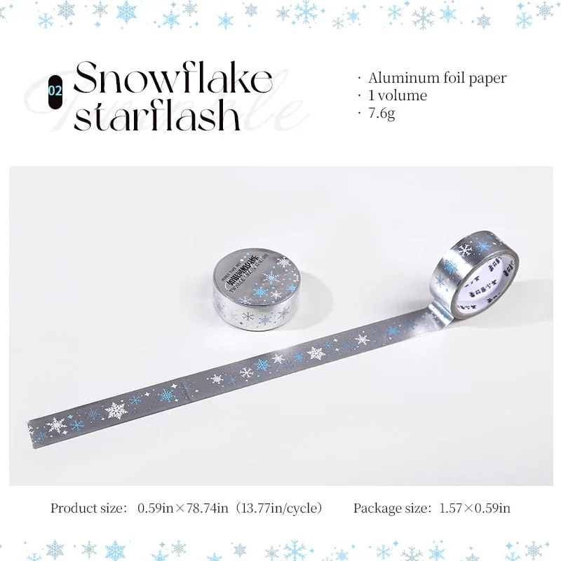 

Jianwu мерцающая лента для коллажа