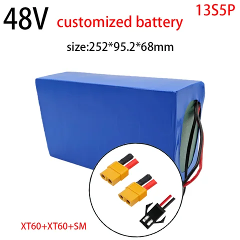 Аккумуляторная батарея KEPAH 13S5P 48V 12000mAh