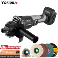 yofidra 125mm brushless angle grinder for makita 18v battery m14 3 gears metal wood cutting polishing derusting power tool