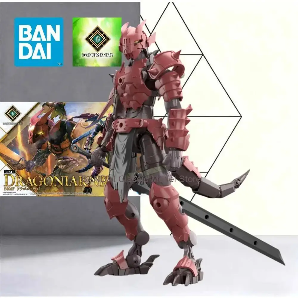 Фото Набор для сборки Bandai 30MF: 30-минутные фигурки Fantasy Dragonia Knight и Dragonia Lord в улучшенной броне (2 стиля), пластиковый фэнтези-набор, настольное украшение, подарок №4