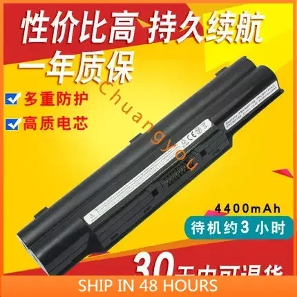 Аккумуляторы для ноутбука Fujitsu Fpcbp145 Bp146 Bp218 Bp219 Bp220 Bp282