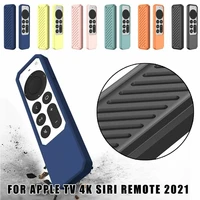 shockproof soft case cover for apple tv 4k siri 2021 remote control protective case all inclusive anti drop silicone protector