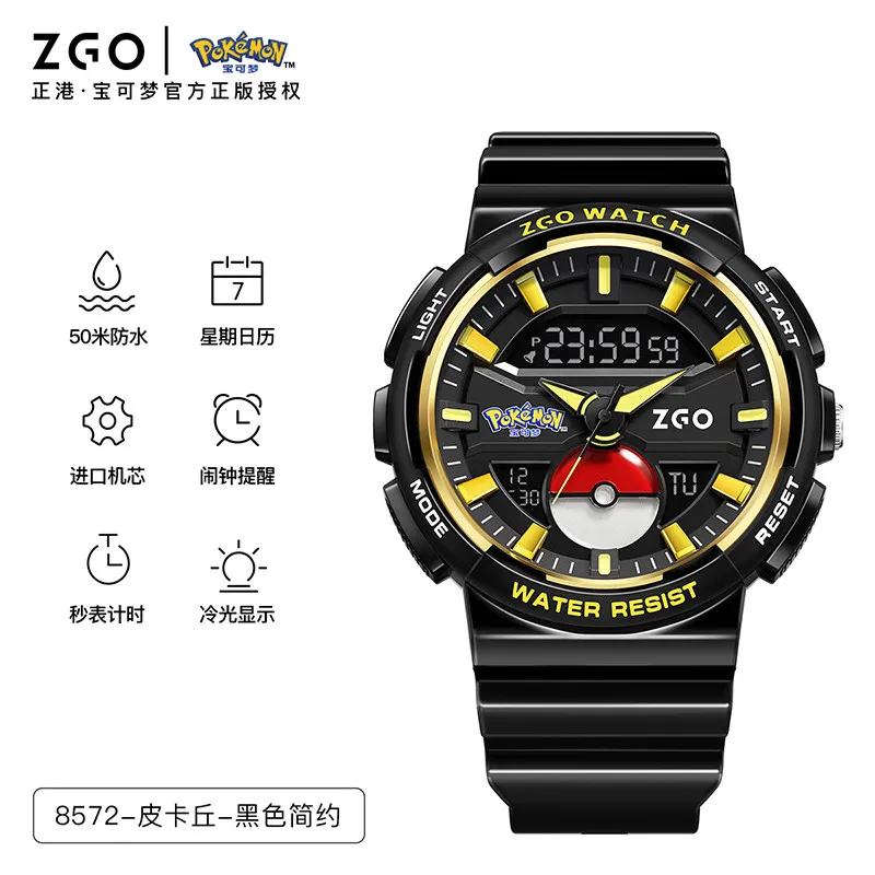 Цифровые часы Zgo Pokem Sports, черные, золотые, водонепроницаемые до 50 м, со светодиодной подсветкой, ударопрочные, с будильником, календарем, для активного отдыха на природе (art.: 3920dc67ea4b6) - 3920dc67ea4b6