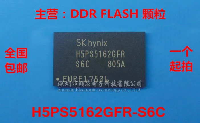 

5 ~ 10 шт., 100% абсолютно новые H5PS5162GFR-S6C H5PS5162 32M * 16 бит DDR2, Кэш-память для частиц FBGA84, оригинальный большой запас, поддержка boom заказа