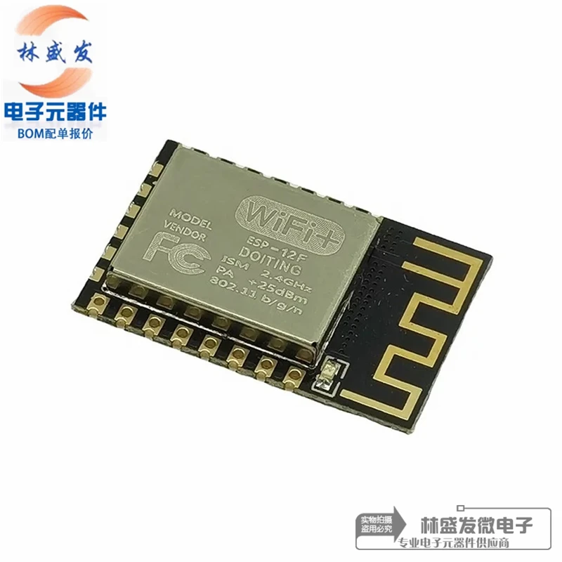 Новый модуль Wi-Fi ESP8266, 100%