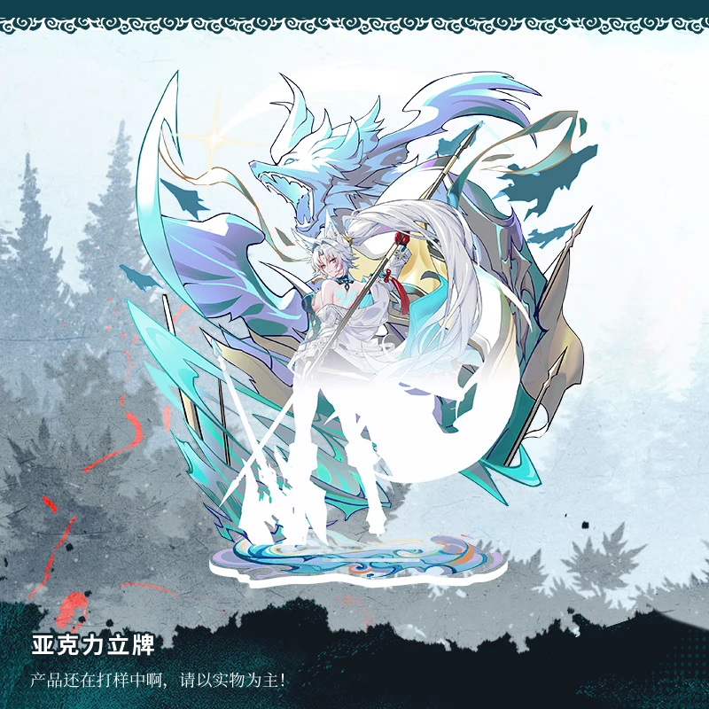 Игровой аниме Honkai: Star Rail Feixiao милый мультяшный дисплей детской модели лазерный