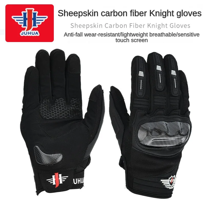 

Motorcycle Riding Motorcycle Gloves Touch Screen Anti-drop Breathable Non-slip Outdoor Off-road Gloves