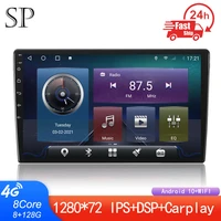 sp 8g 128g android 10 car multimedia player 910 gps bluetooth radio large screen navigation general host for various models