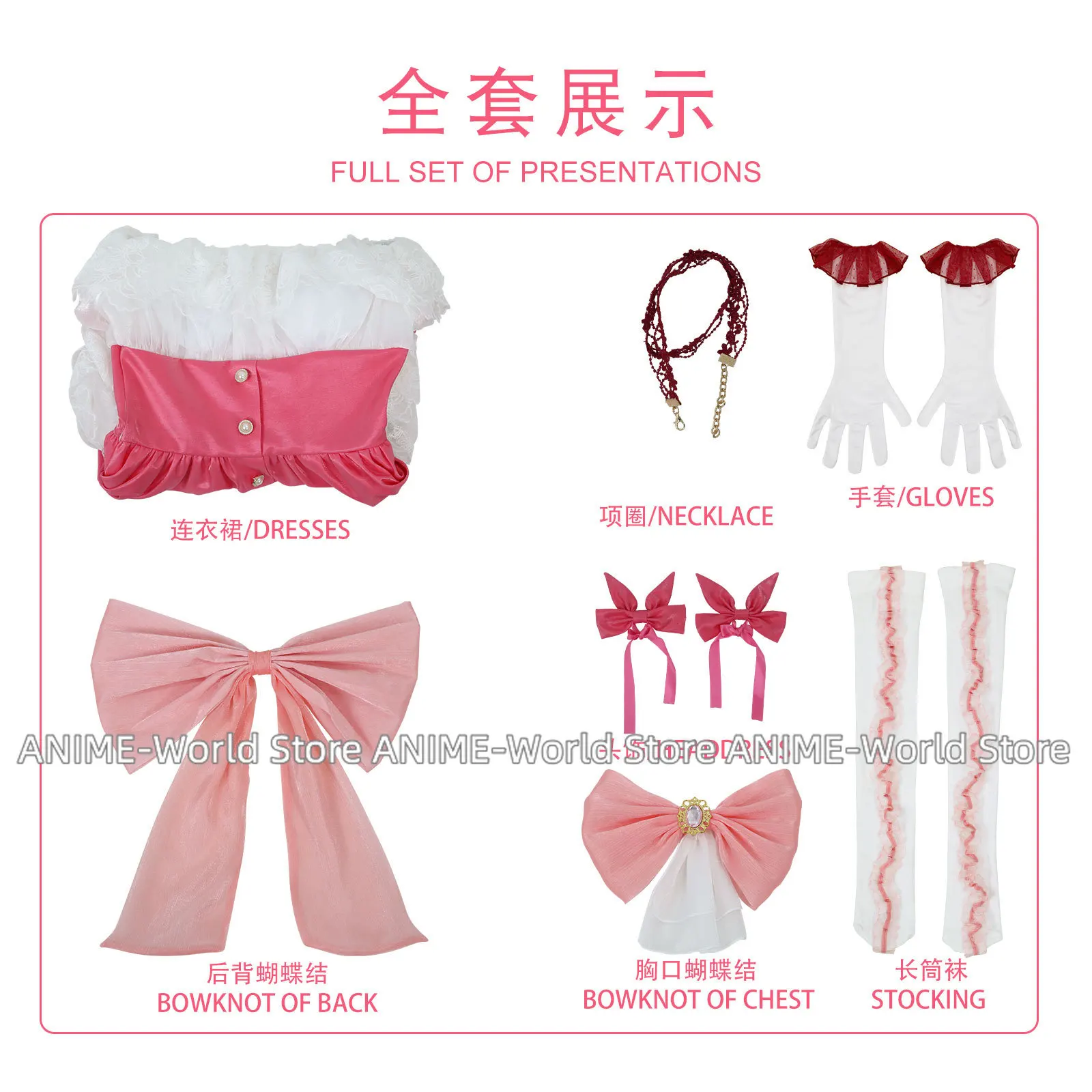 Канаме Мадока Косплей Костюм Аниме Puella Magi Madoka Magica Женщины Девушки Прекрасное