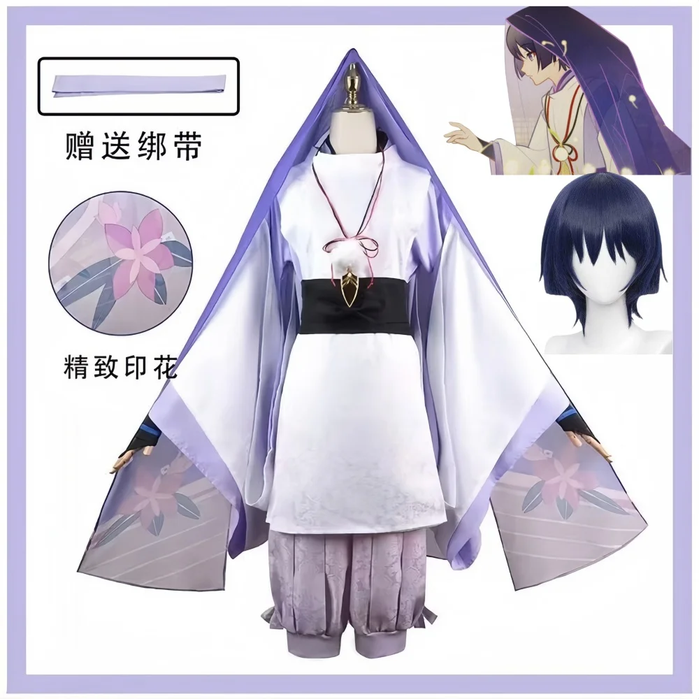 Костюм Странник Кабукимоно wow chan