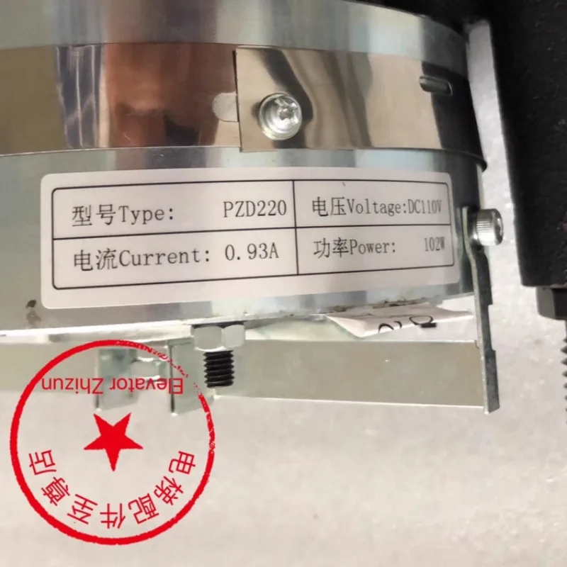 Оригинальный дисковый тормоз Tongrun PZD220 GTN2